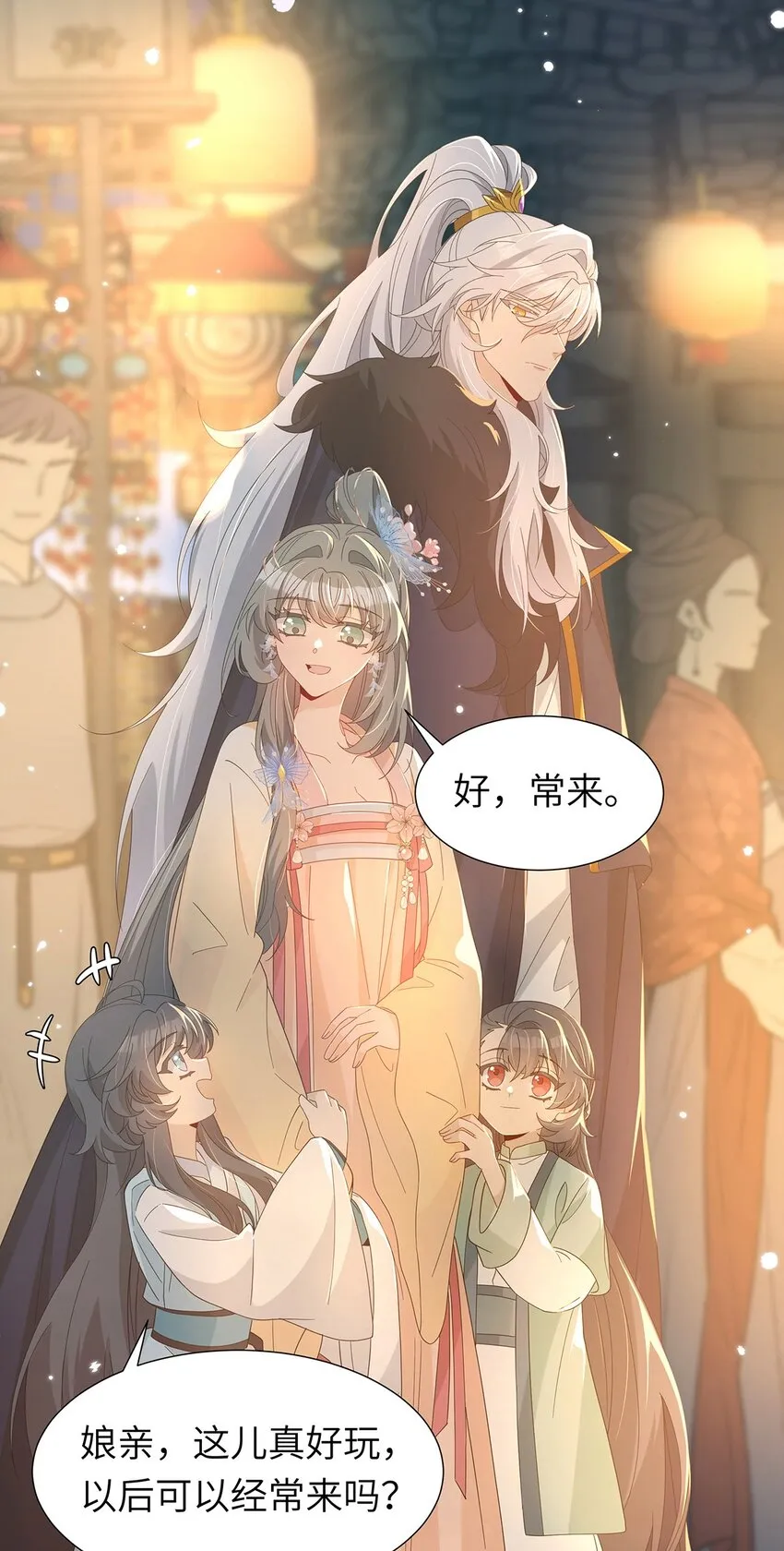 013 你做得很好3
