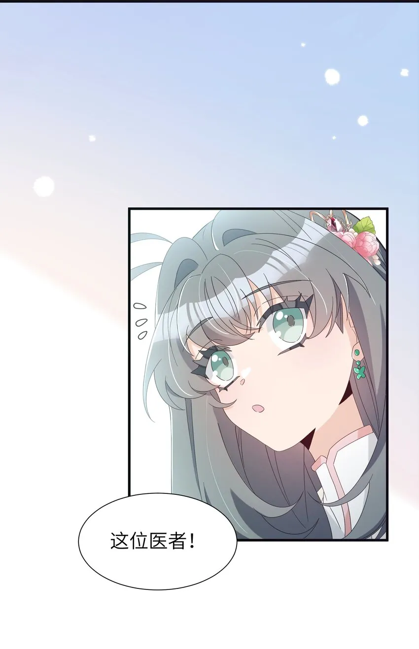 016 她的命是我的4
