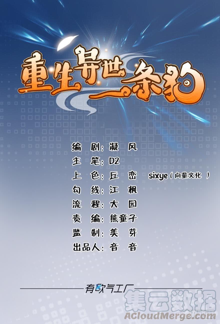 踏遍山河访名士0