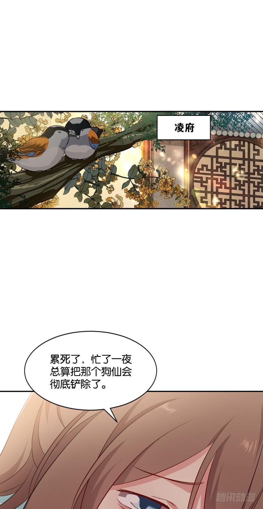 翻云覆雨，恶魔出笼1