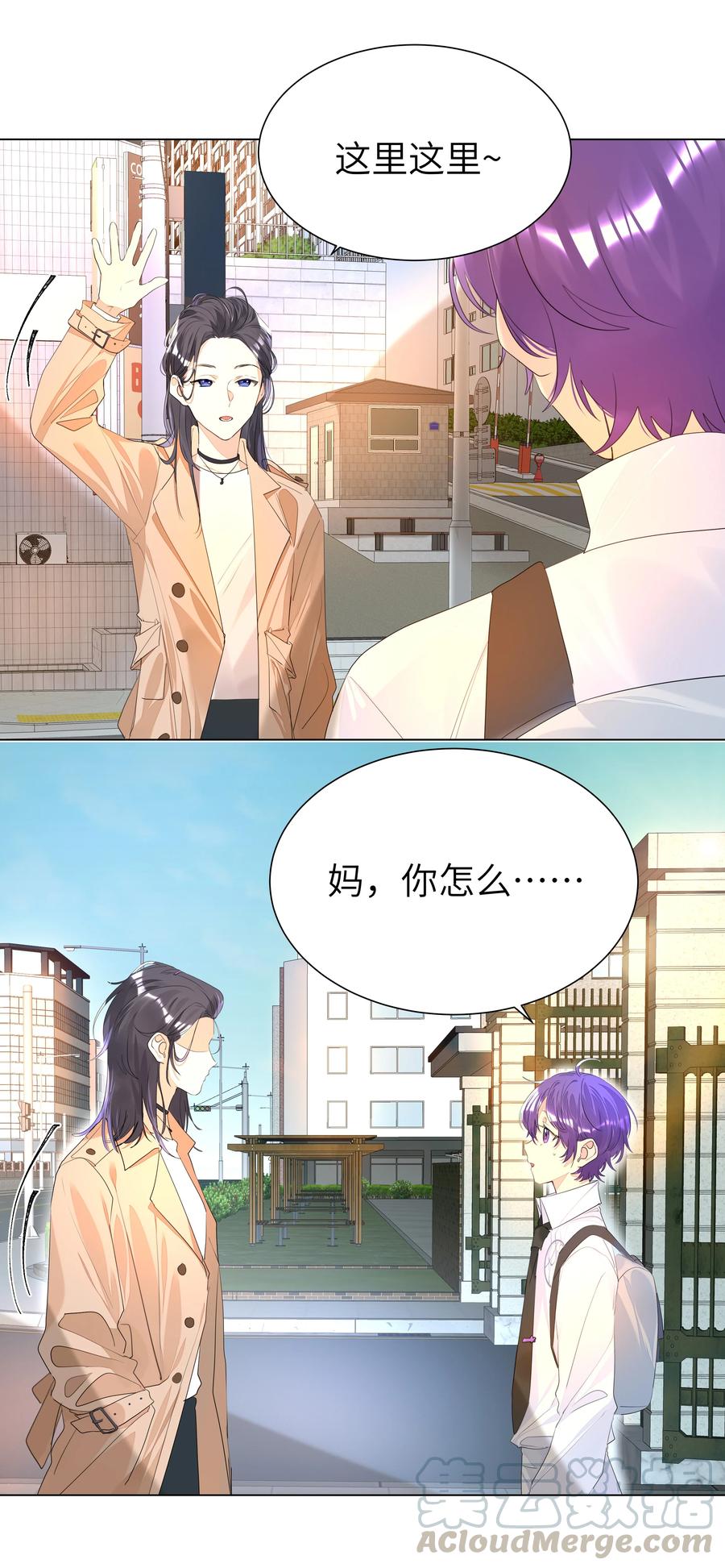 018 奈何情愫如春芽4
