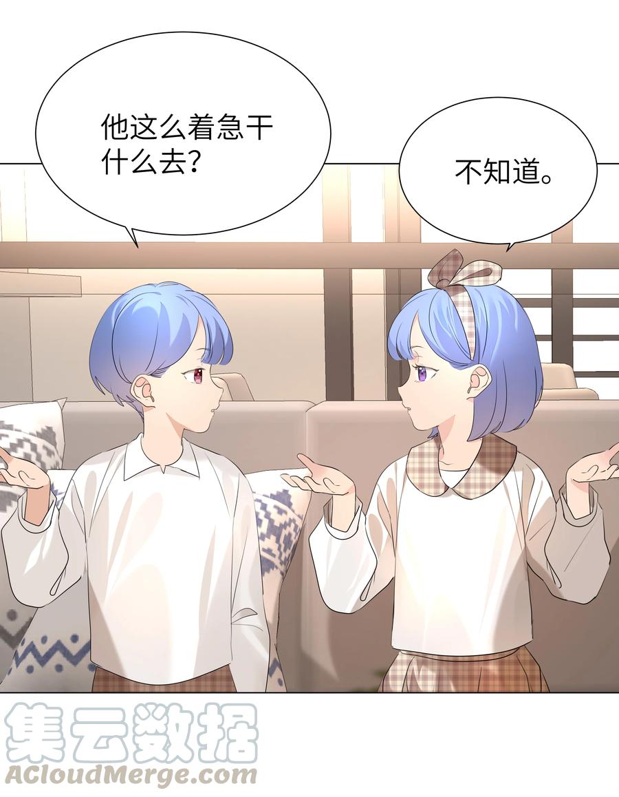 020 心疼你，不行吗？4
