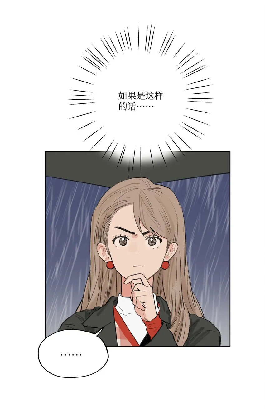第19话 勾引4