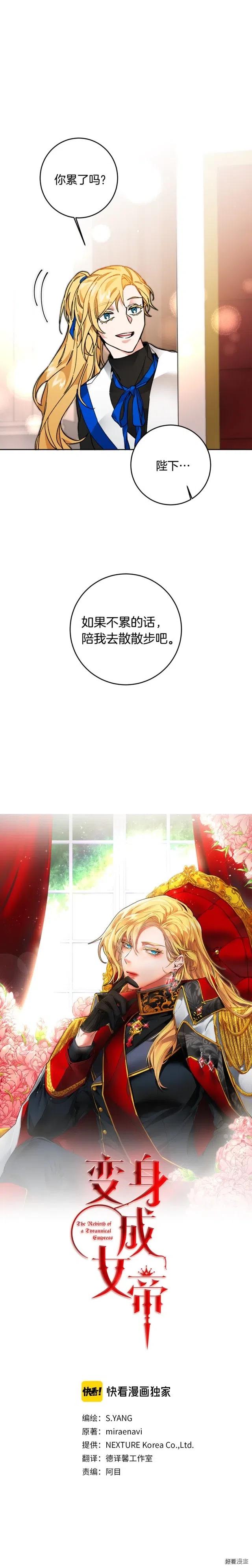 第33话0
