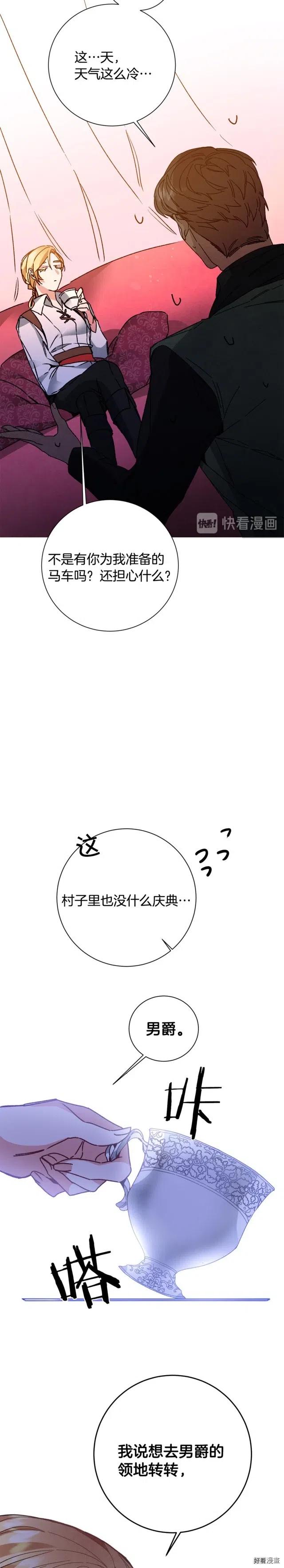 第37话1