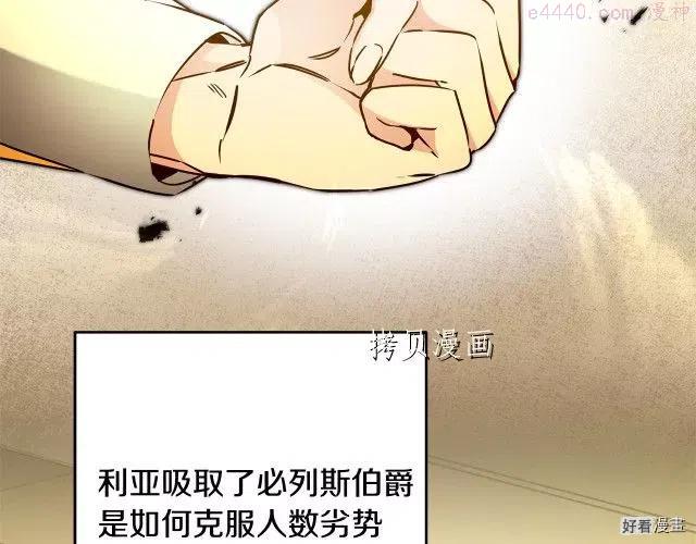 第68话4