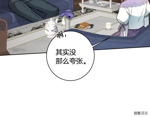 第57话3