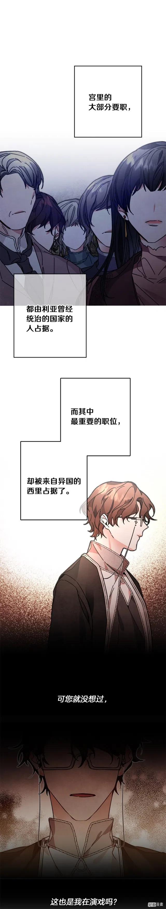 第27话0