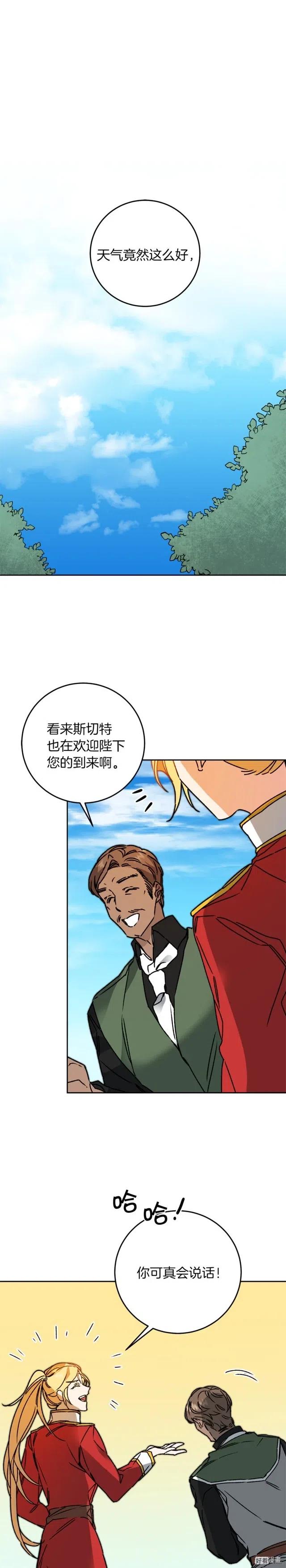 第38话0