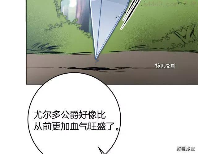 第69话4