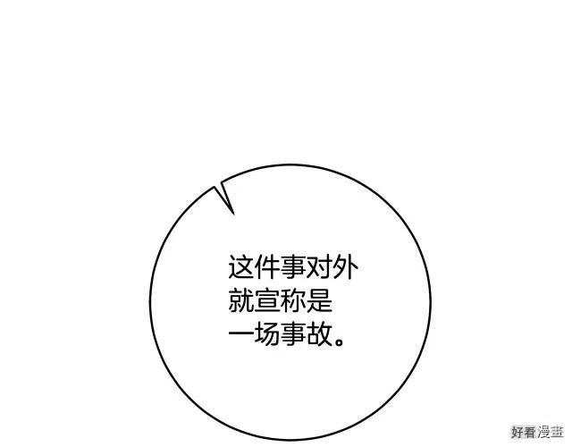 第54话0