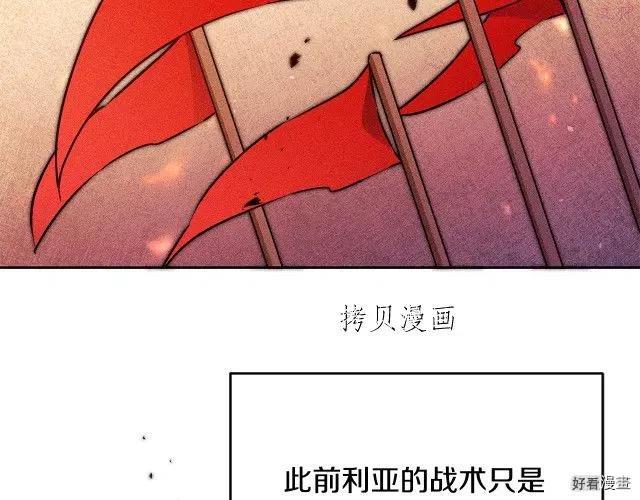 第68话2