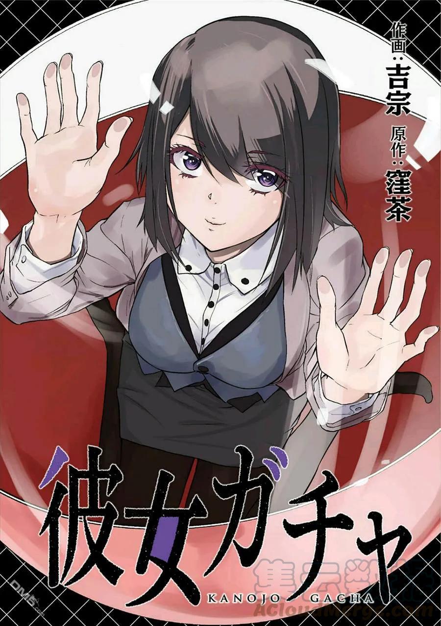 第3.1话0