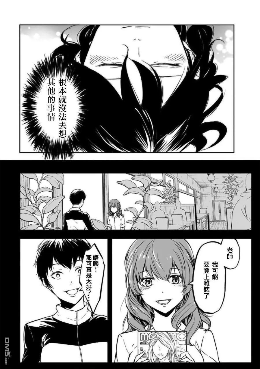 第18话2
