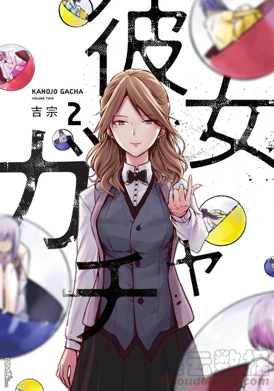 第18话0