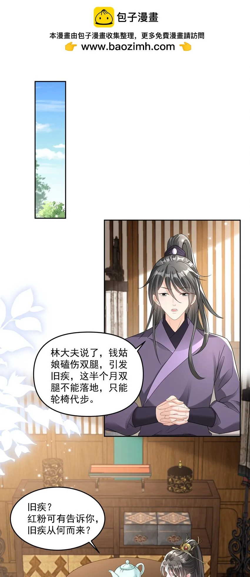016 她对我的深厚情谊0