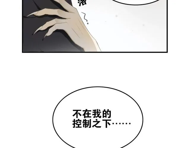 完结篇  我终于找到你2