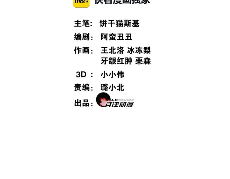 第5话 酒后是否吐真言1