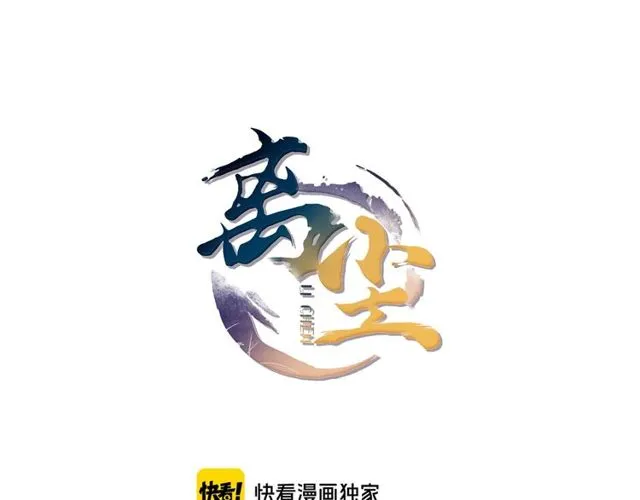 完结篇  我终于找到你4