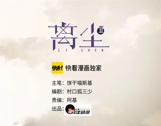 第12话幻境空间0