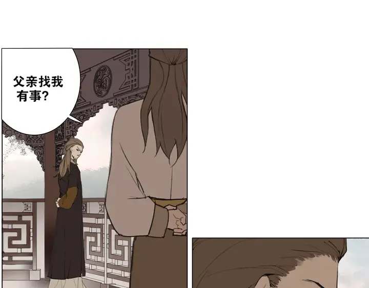 第37话 密谋4