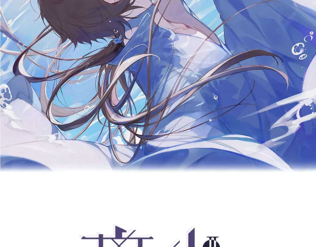 第32话 危机1
