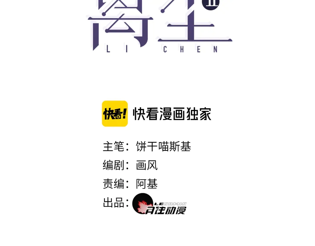 第22话离别2