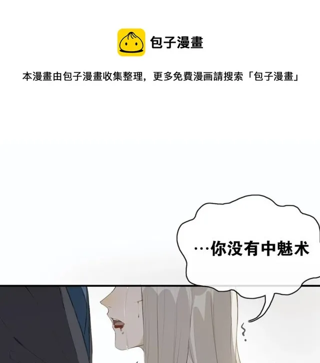 完结篇  我终于找到你0