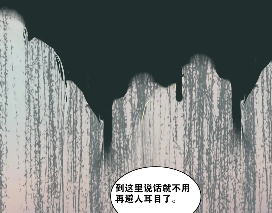 第29话道歉4