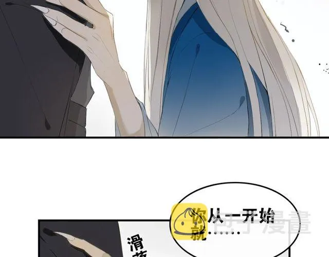 完结篇  我终于找到你1
