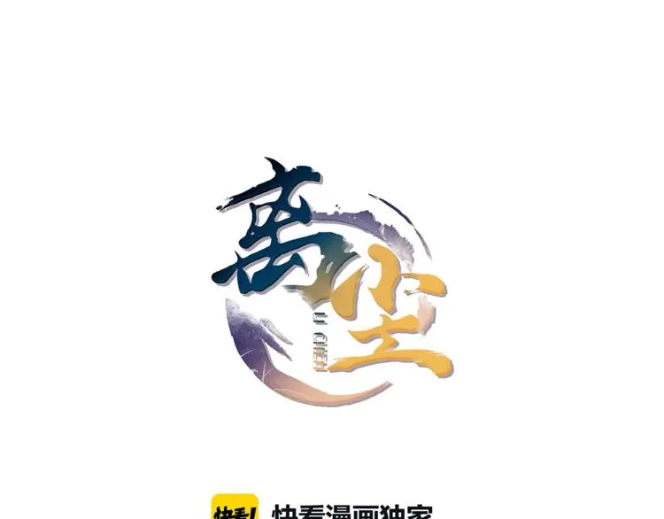 第2话 打定主意缠上你0