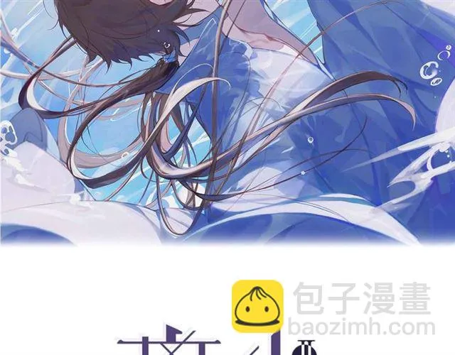 第10话  他变心了？1