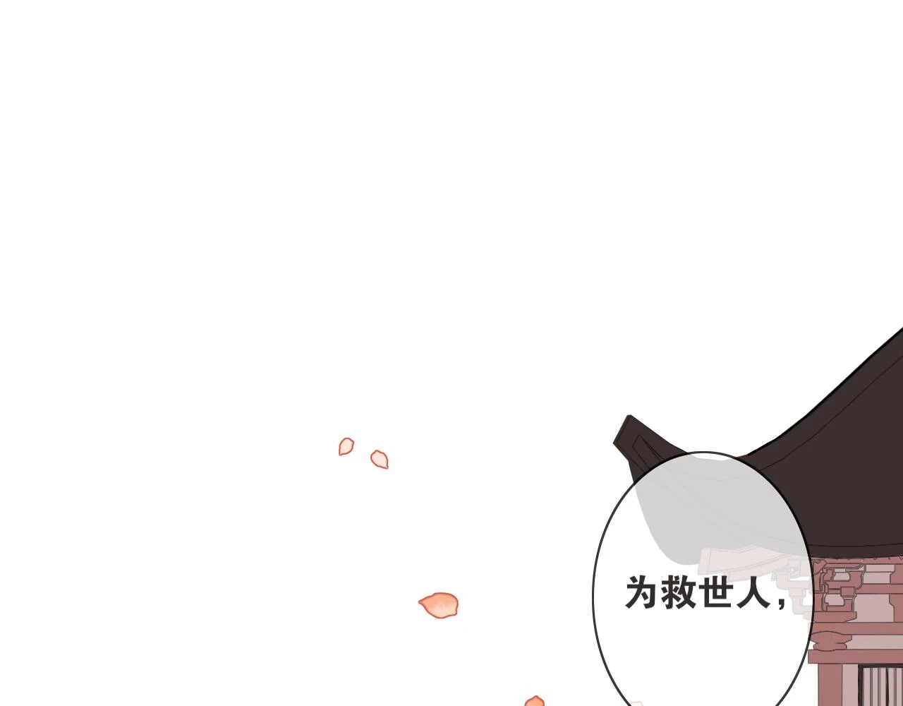 第51话  放手4
