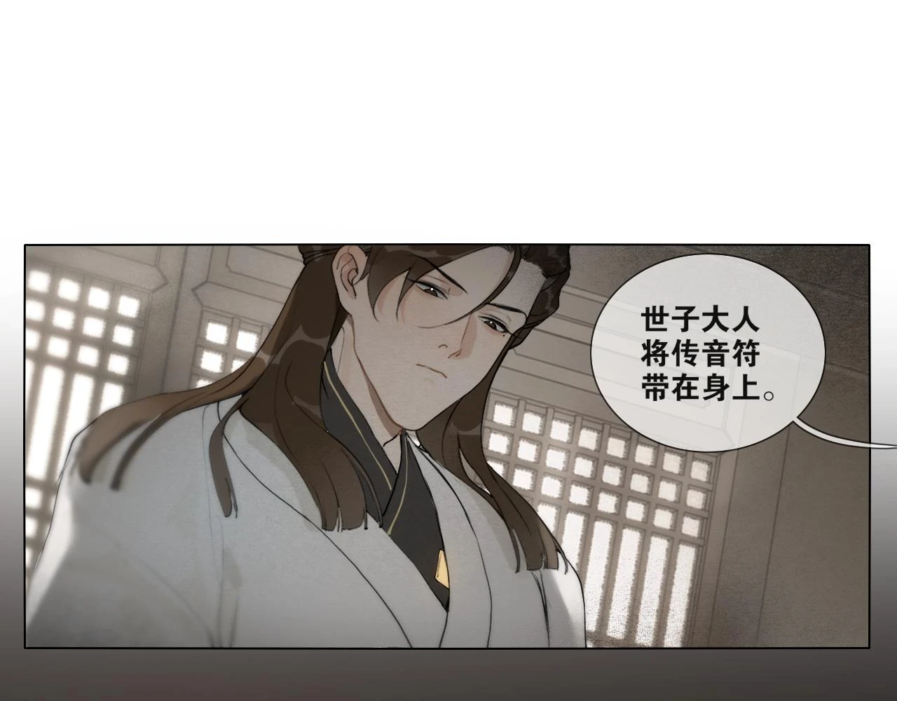 第41话  死生契阔4