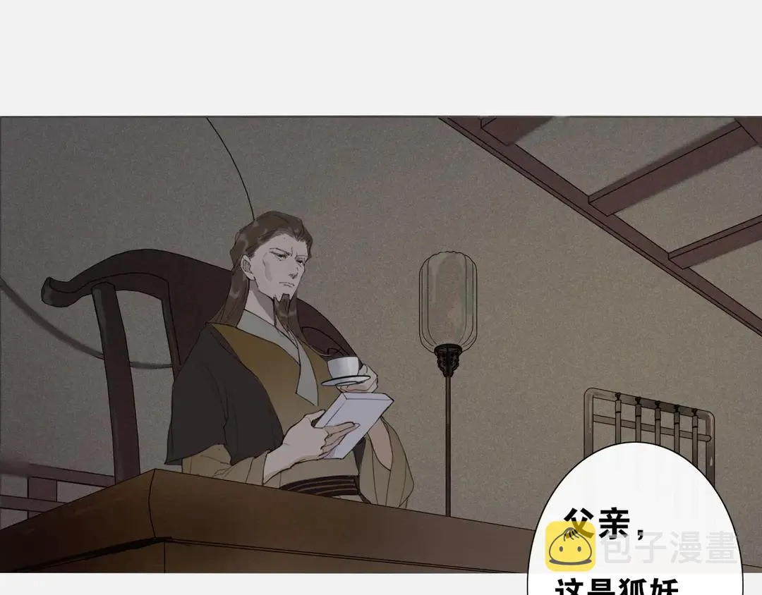 第16话  别离开我4