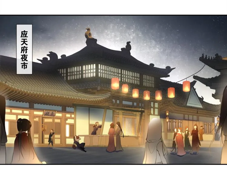 第5话 酒后是否吐真言2