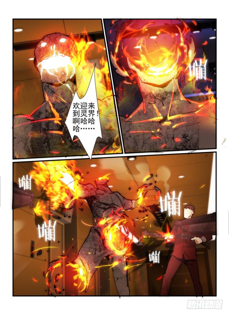 32.奖励4