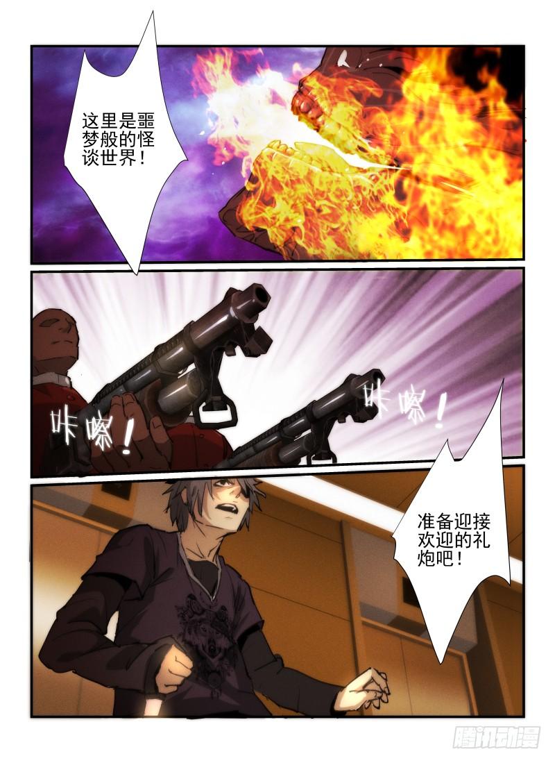 32.奖励3