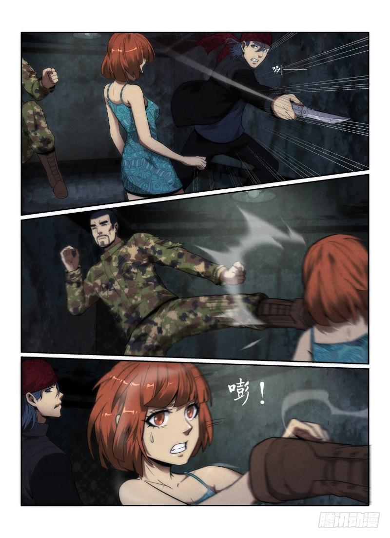 113.不死之身3