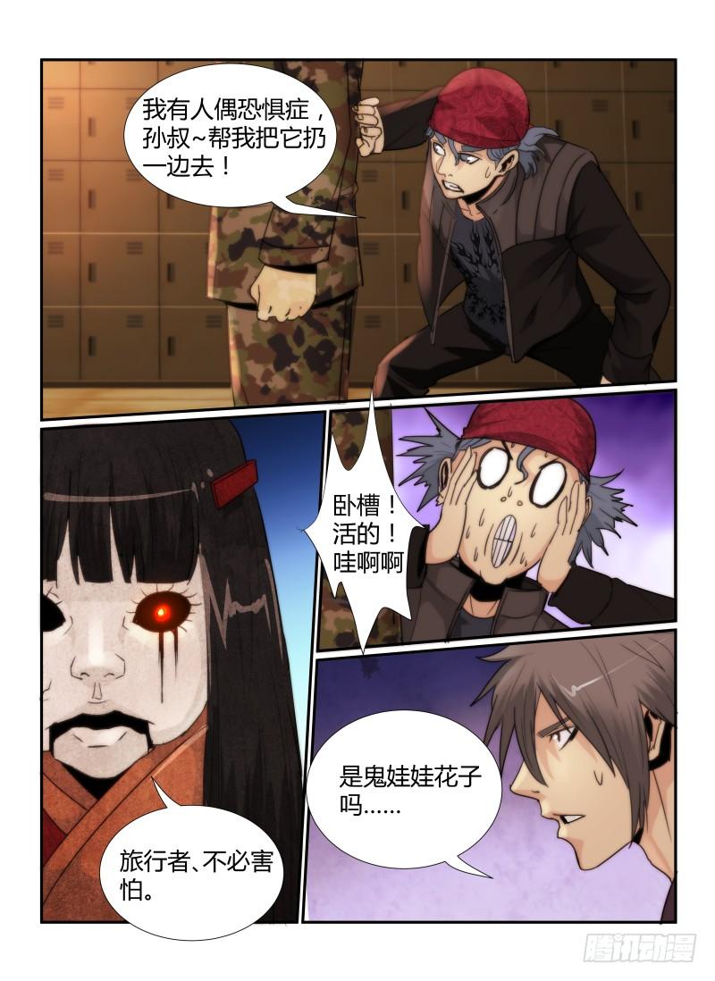 59.阿菊4