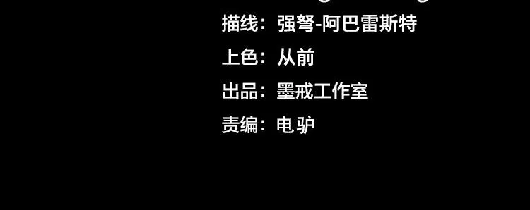 第56话小队遭遇“尸尊”级丧尸威胁3