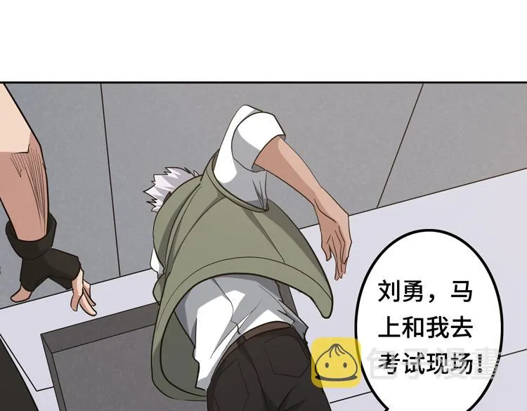 第十三话：疑似“尸王”之力？4