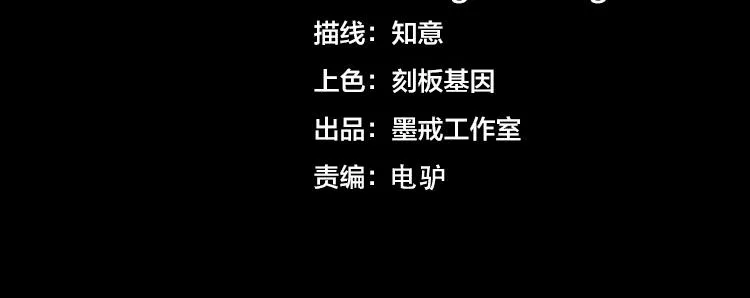 第37话 等级未知的讨伐者！3