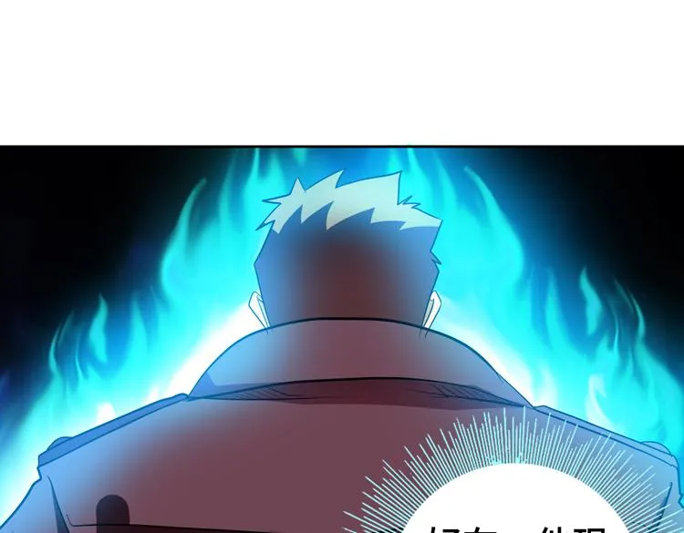 第55话执拗的村长2