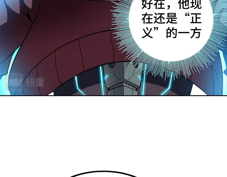 第55话执拗的村长3