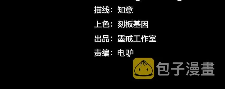 第31话 主动破局3