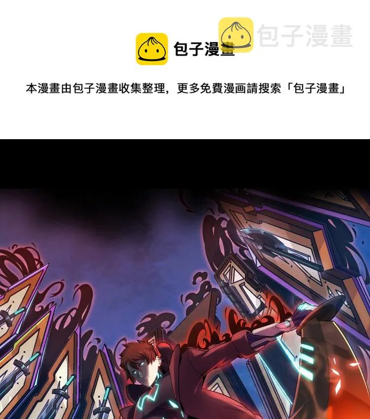 第十七话  歼灭尸王0