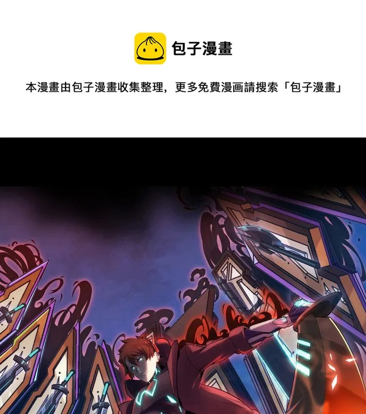 第31话 主动破局0