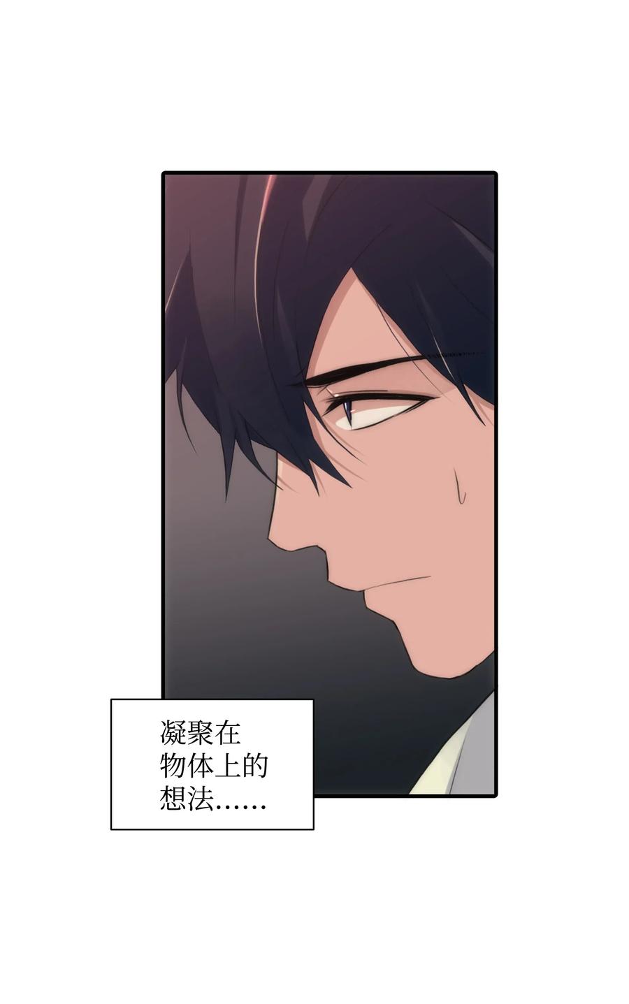 13 接触感应者0