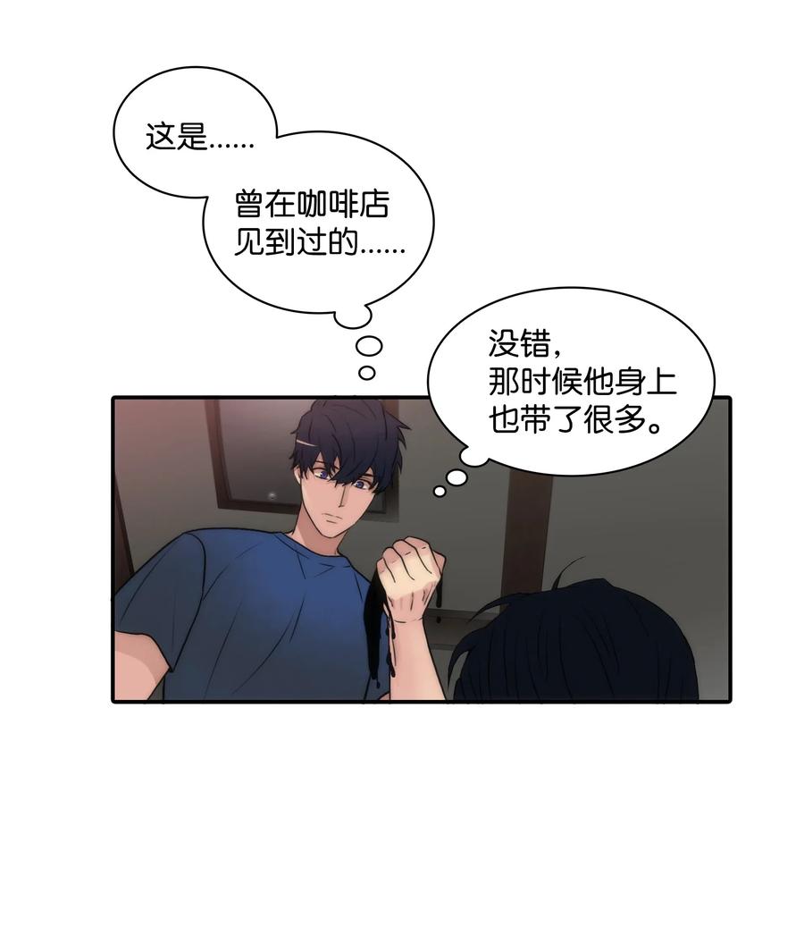 23 及时刹车2
